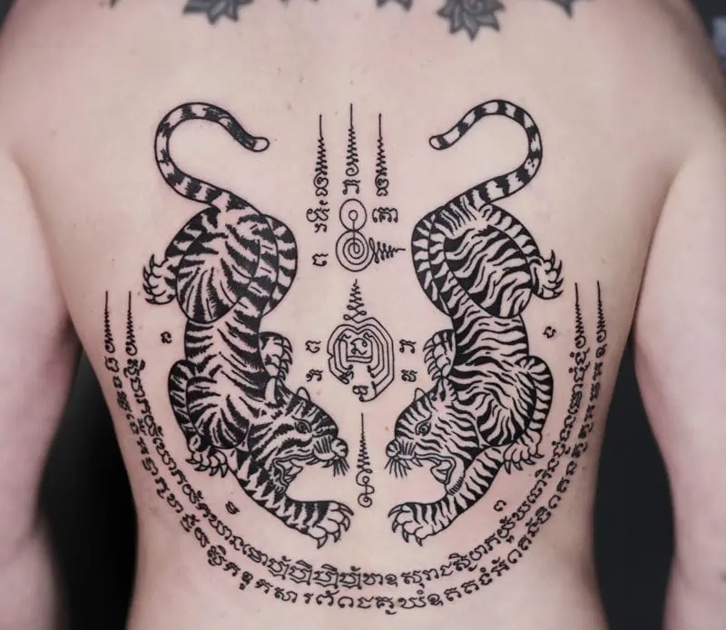 Suea Koo (Twin Tigers)