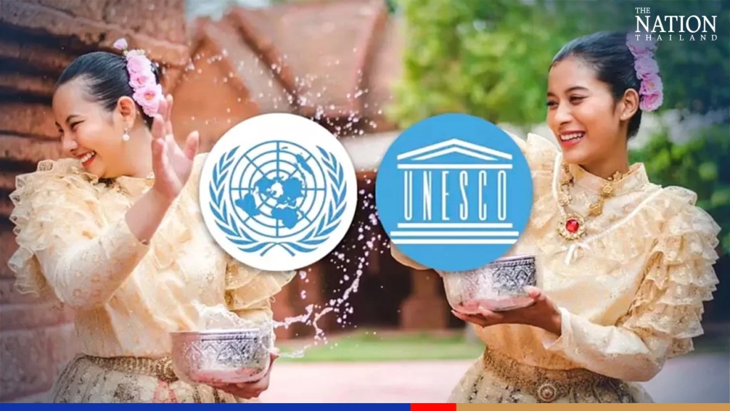 UNESCO Recognition