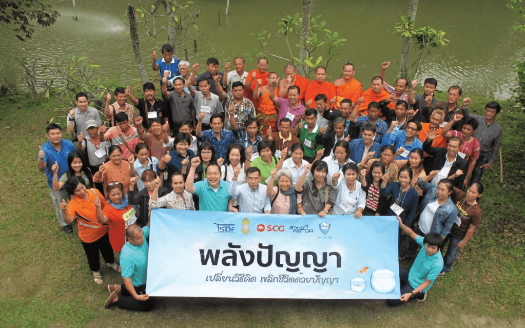 Siam Cement Group (SCG) - Environmental Excellence